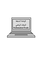 متقطعه1 الوحده السابعه.pdf